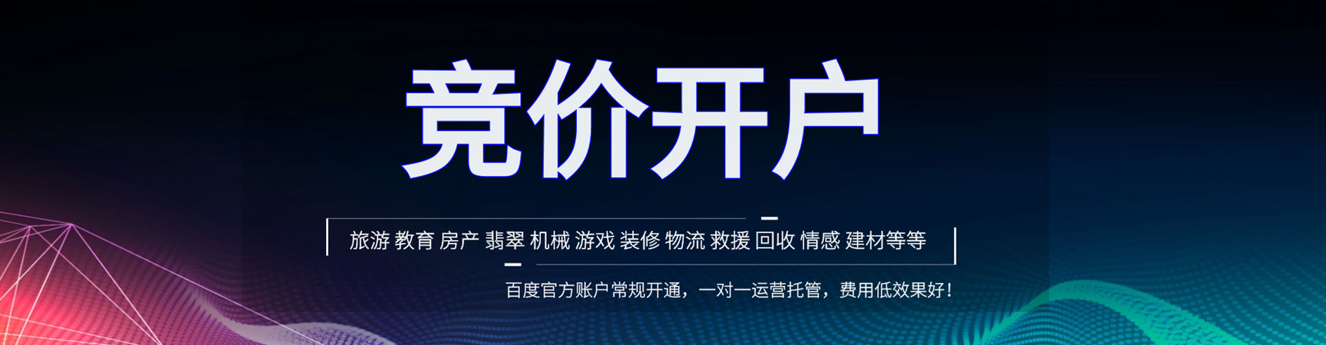 古城信息流平台